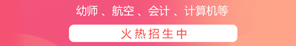 升学之家