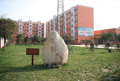 成都计算机学校