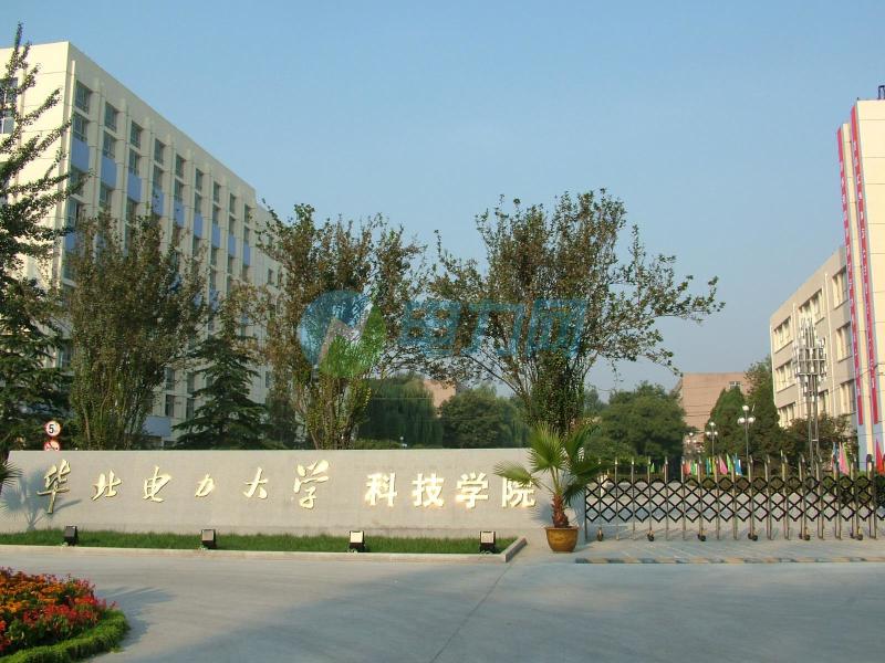 2019华北电力大学继续教育学院招生报名简章电话官网站