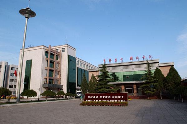 2020邢台学院成人高考教育函授大专专升本报名考试招生简章