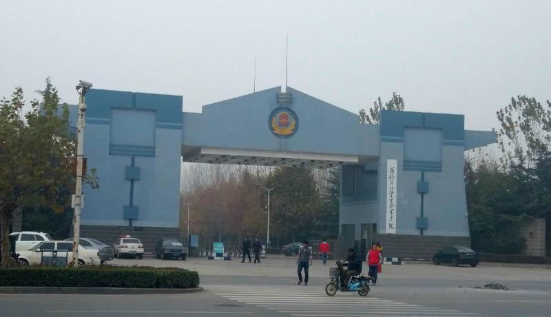2020年河北司法警官职业学院成人高考教育函授大专专升本报名考试招生简章