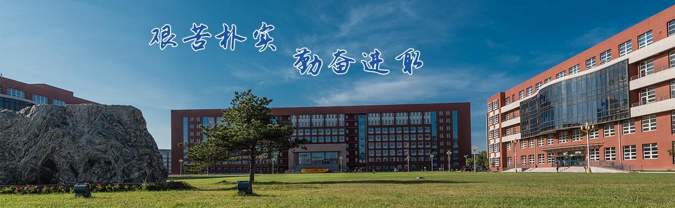 2020河北建筑工程学院函授本科什么时间报名