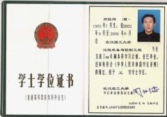2020年衡水学院成人高考函授招生简章