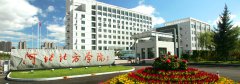 2020年河北北方学院成人高考专升本录取分数线