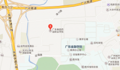 广东食品药品职业学院地址在哪里