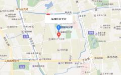 福建医科大学地址在哪里