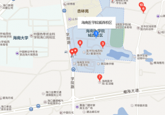海南医学院地址在哪里