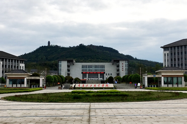 重庆化工职业学院环境