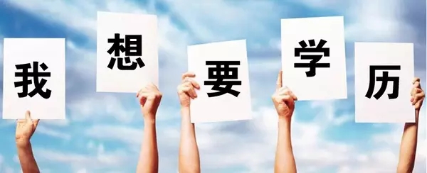 2020年石家庄河北医科大学函授本科报考学院推荐