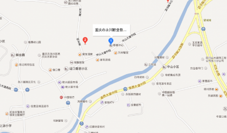 重庆市永川职业教育中心地址
