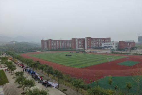 重庆市第二交通技工学校在哪里