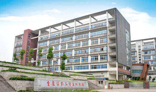 重庆医药高等专科学校奖学金有哪些-多少钱-如何申请-怎么评定?