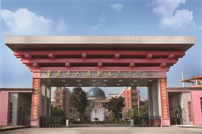 重庆市大足职业教育中心石刻艺术部工艺美术专业介绍
