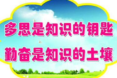 重庆市农业学校