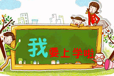 重庆市开县巨龙中等职业技术学校