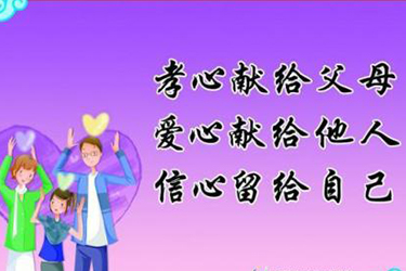 重庆市童家桥职业中学