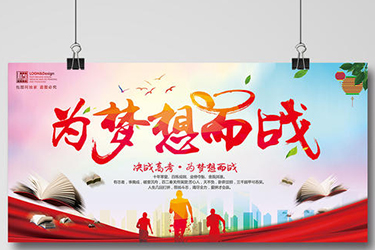重庆教育管理学校2020年录取分数线