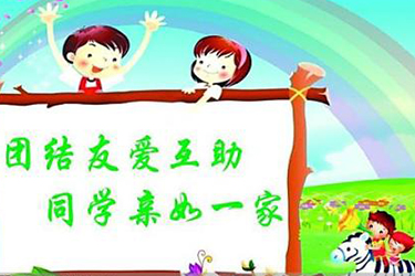 重庆化工职业学院