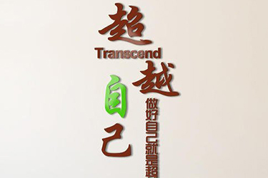 重庆市开县职业教育中心