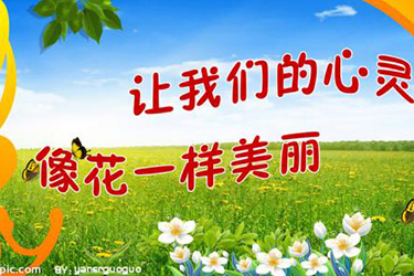重庆渝中高级职业学校