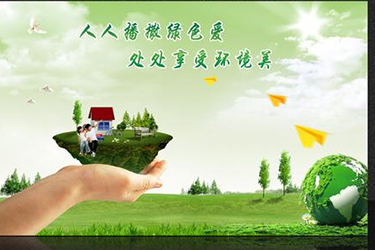 重庆长安技工学校