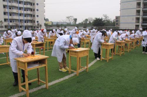 重庆长寿卫生学校