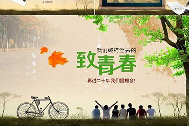 重庆市垫江县职业教育中心