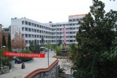 道真自治县道真中学如何？管理教学怎么样？
