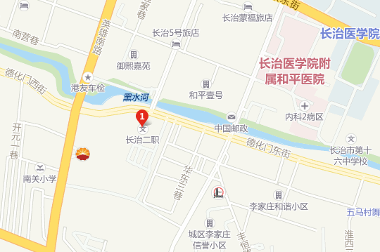长治城区第二职业中学地址