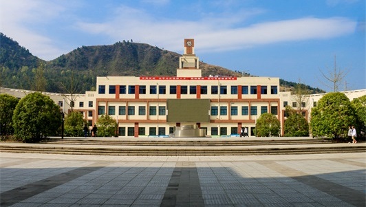 贵州省经济学校