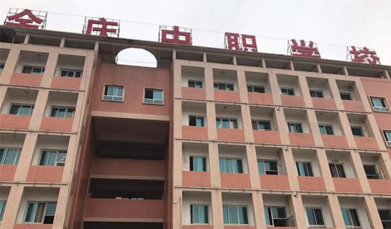 余庆县中等职业学校学校简介