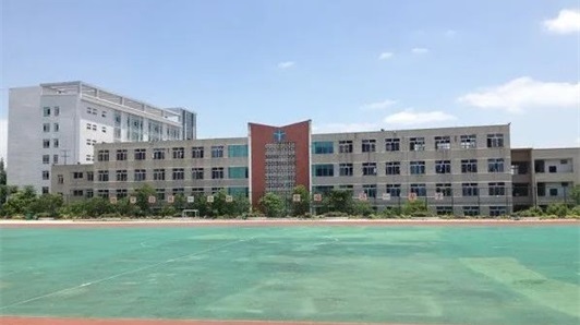 贵州省电子工业学校