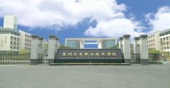 惠州卫生职业技术学院2019年招生要求
