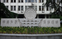 浙江外国语学院地址在哪里