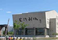 沈阳师范大学2019招生简章及计划