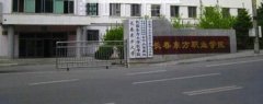 长春东方职业学院有哪些专业