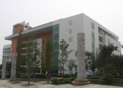 青岛求实职业技术学院2020有哪些专业及什么专业好