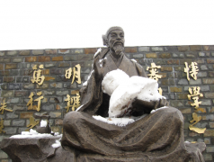 武夷学院地址在哪里
