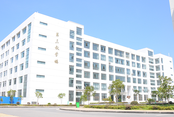 景德镇学院