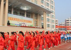赣南医学院2019报名时间及报名方式