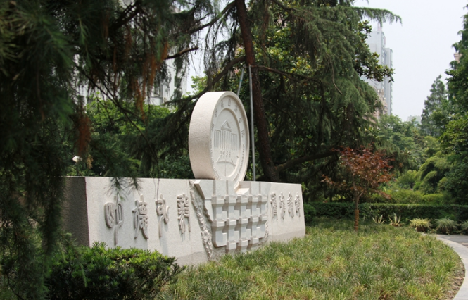 浙江外国语学院
