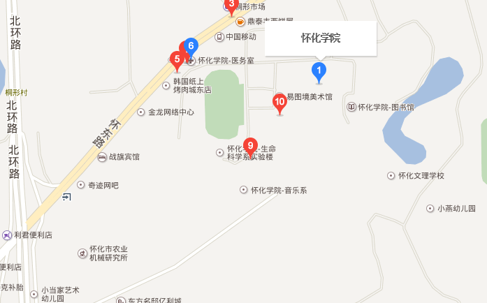 怀化学院教育科学学院