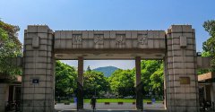 浙江大学医学院地址在哪里