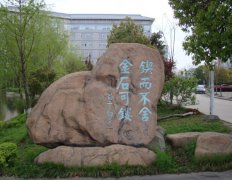 清远职业技术学院2019招生录取分数线