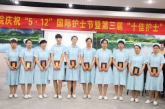 北京市昌平卫生学校2019年招生简章及计划