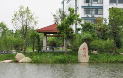 湖州师范学院2020报名时间及报名方式