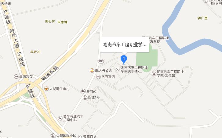 湖南汽车工程职业学院