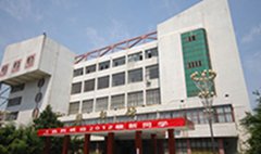 平顶山教育学院2020招生办电话及联系方式