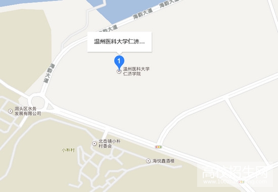 温州医科大学仁济学院