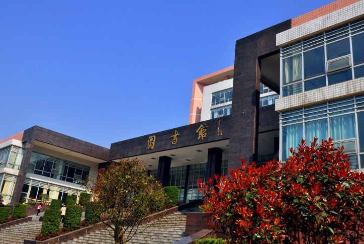 怀化学院教育科学学院